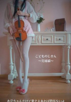 爱情最美丽