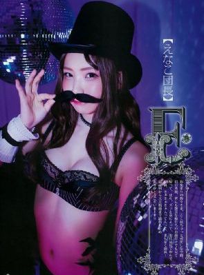 荒野女囚2伦理